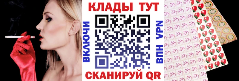 Купить наркотики Арсеньев OMG зеркало  КОКАИН  Амфетамин  Марихуана  МЕФ  ГАШИШ 