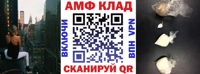 Амфетамин Premium где найти mega зеркало Арсеньев