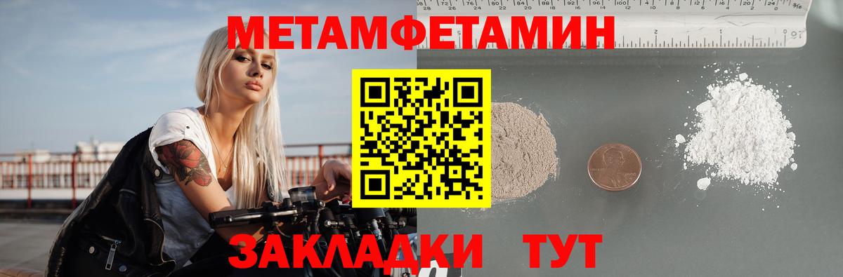 АМФЕТАМИН  Вход с VPN  Арсеньев  АМФЕТАМИН 97%  Amphetamine 