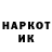 Кетамин VHQ Aimira Abdymomunova