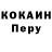 Кодеин Purple Drank Andry Vishna