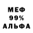 Бутират жидкий экстази GOGA _chka