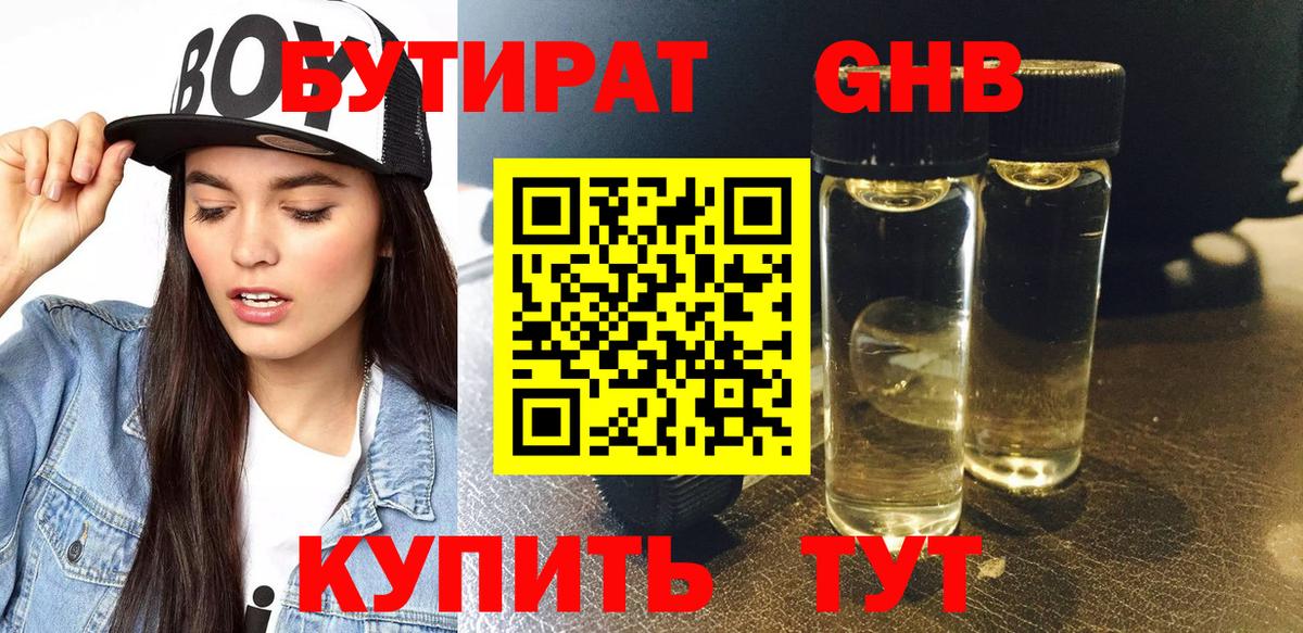 Гашиш Арсеньев