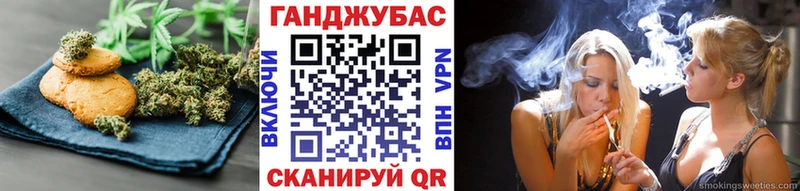 Печенье с ТГК марихуана  MEGA вход  Арсеньев 