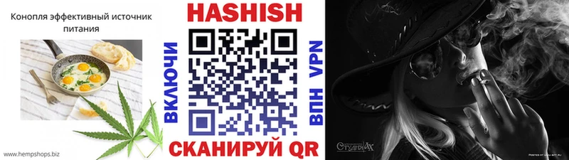 Еда ТГК конопля Арсеньев
