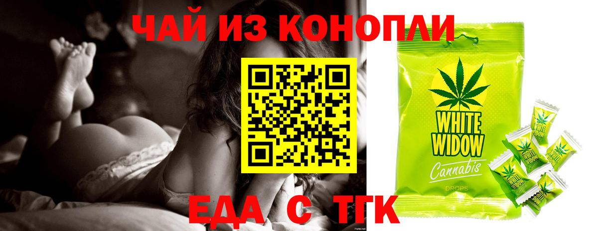 МАРИХУАНА Арсеньев