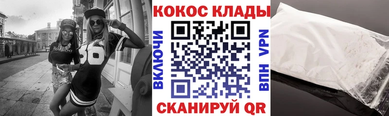 Cocaine Перу  купить наркотик  блэк спрут как зайти  Арсеньев 
