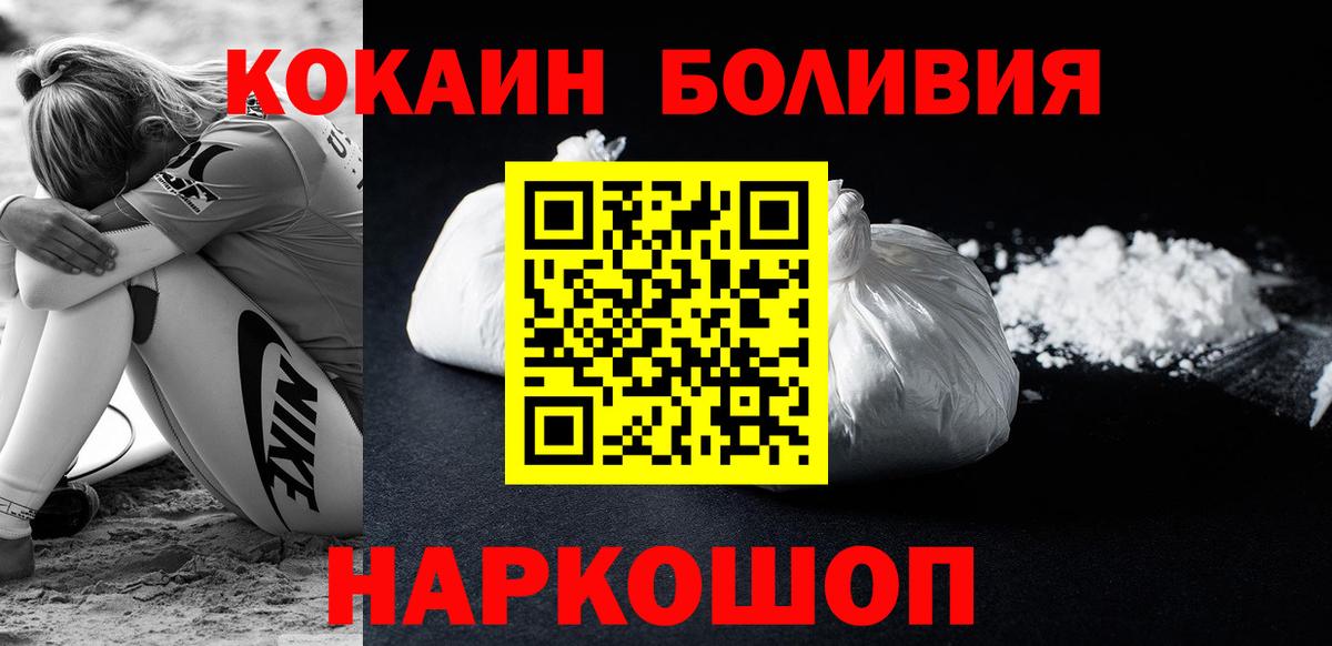 COCAIN Columbia  COCAIN  Арсеньев  Вход с VPN  COCAIN VHQ 