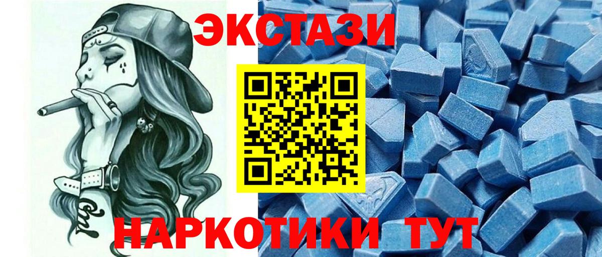 Ecstasy Philipp Plein Арсеньев