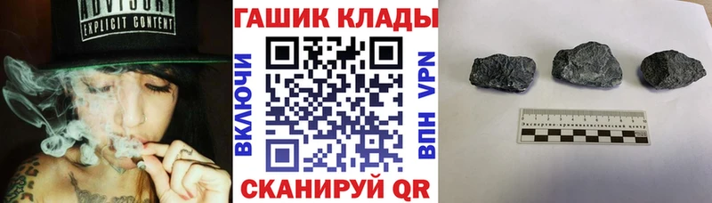 где можно купить маркетплейс наркотические препараты ГАШИШ убойный Арсеньев