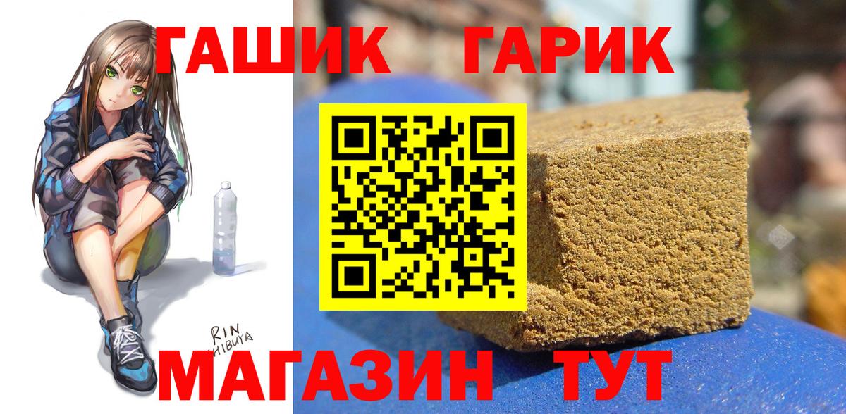 ГАШ Cannabis Арсеньев