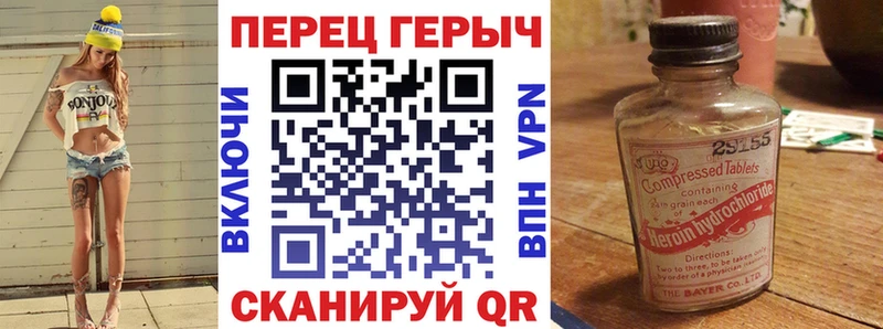 Героин хмурый где можно купить наркотик Арсеньев
