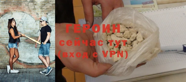 MESCALINE Нефтекумск