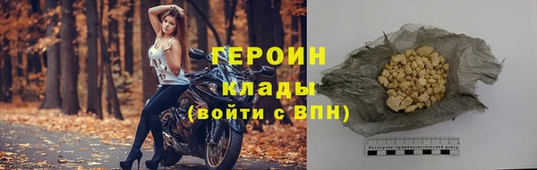 MESCALINE Нефтекумск