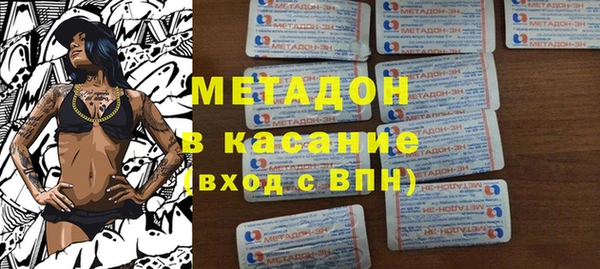 MESCALINE Нефтекумск