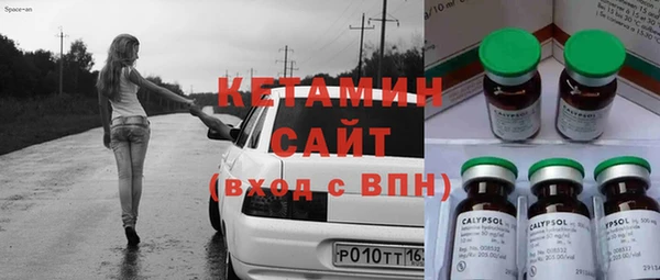 spice Нефтегорск