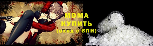 spice Нефтегорск