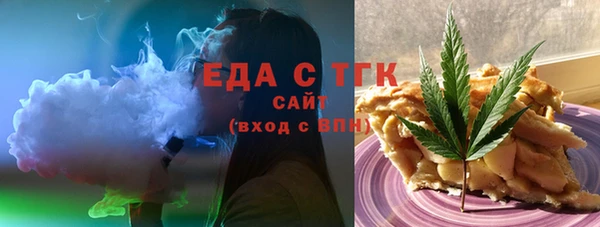 MESCALINE Нефтекумск