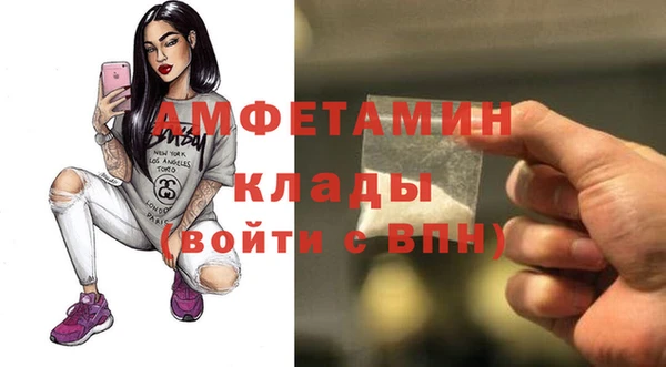 spice Нефтегорск
