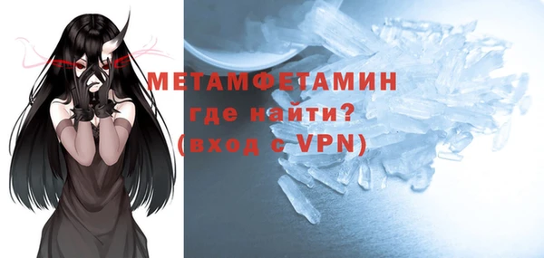 синтетический гашиш Навашино