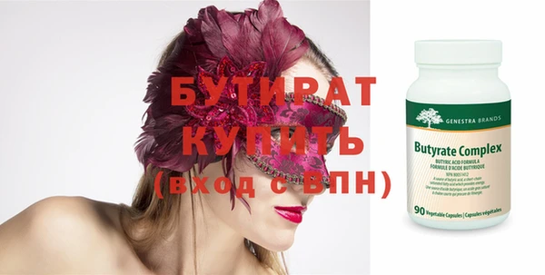 прущая мука Нея