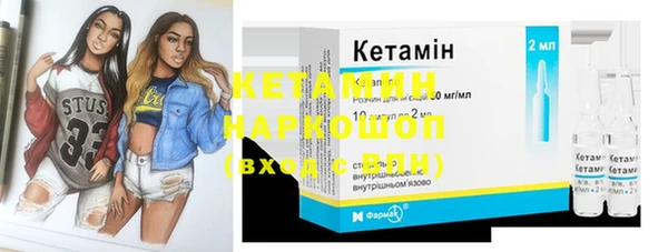 MESCALINE Нефтекумск