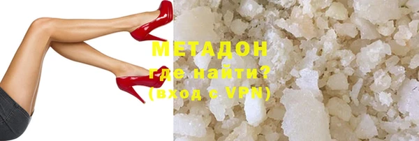 MESCALINE Нефтекумск