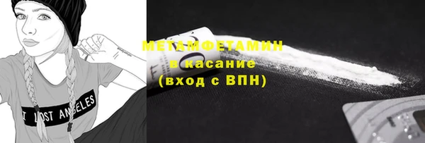 spice Нефтегорск
