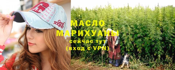 MESCALINE Нефтекумск