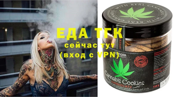 spice Нефтегорск
