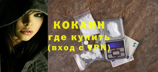MESCALINE Нефтекумск