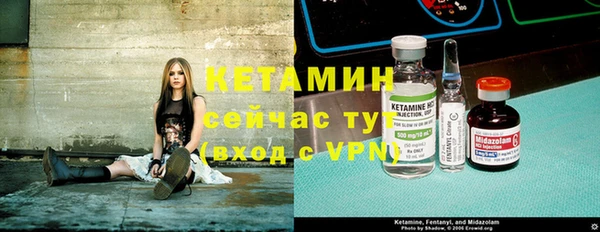 spice Нефтегорск
