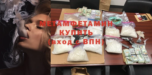 spice Нефтегорск