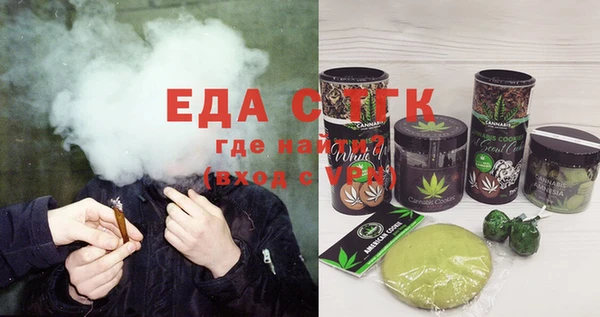 spice Нефтегорск