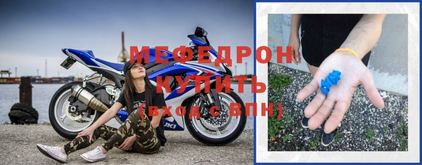 MESCALINE Нефтекумск