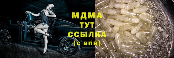spice Нефтегорск