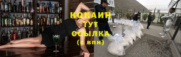 MESCALINE Нефтекумск