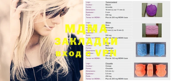 MESCALINE Нефтекумск