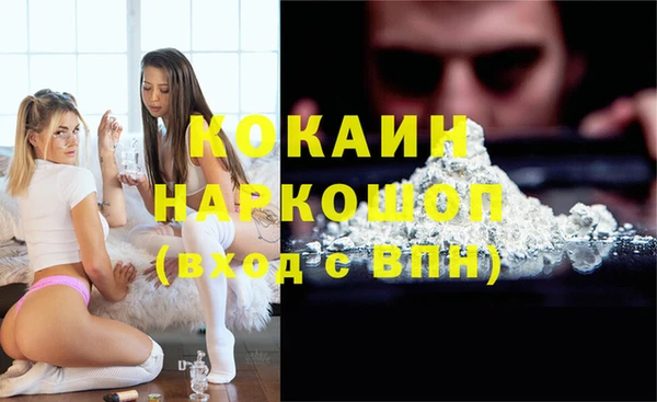 spice Нефтегорск