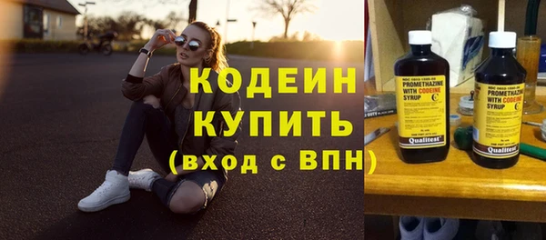 MESCALINE Нефтекумск
