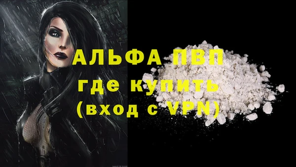 spice Нефтегорск