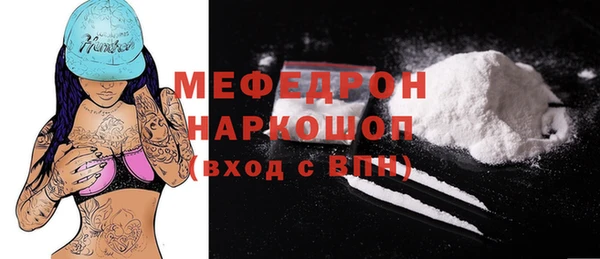 MESCALINE Нефтекумск