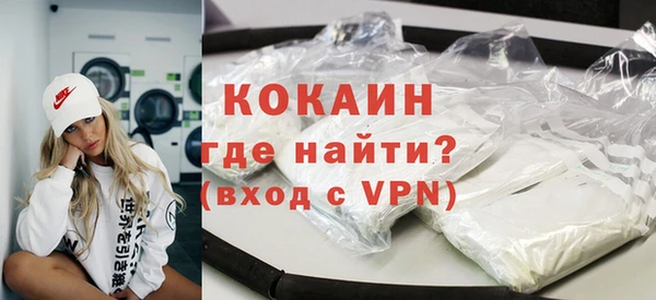 spice Нефтегорск