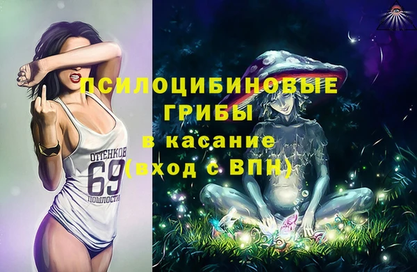 MESCALINE Нефтекумск