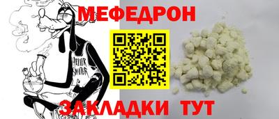 дмт Дубна