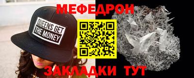 мдма Волжск