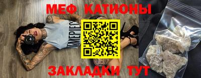 стаф Волгодонск