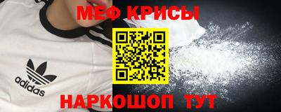 мефедрон мука Донецк