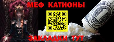 стаф Волгодонск