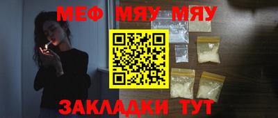 мефедрон мука Донецк